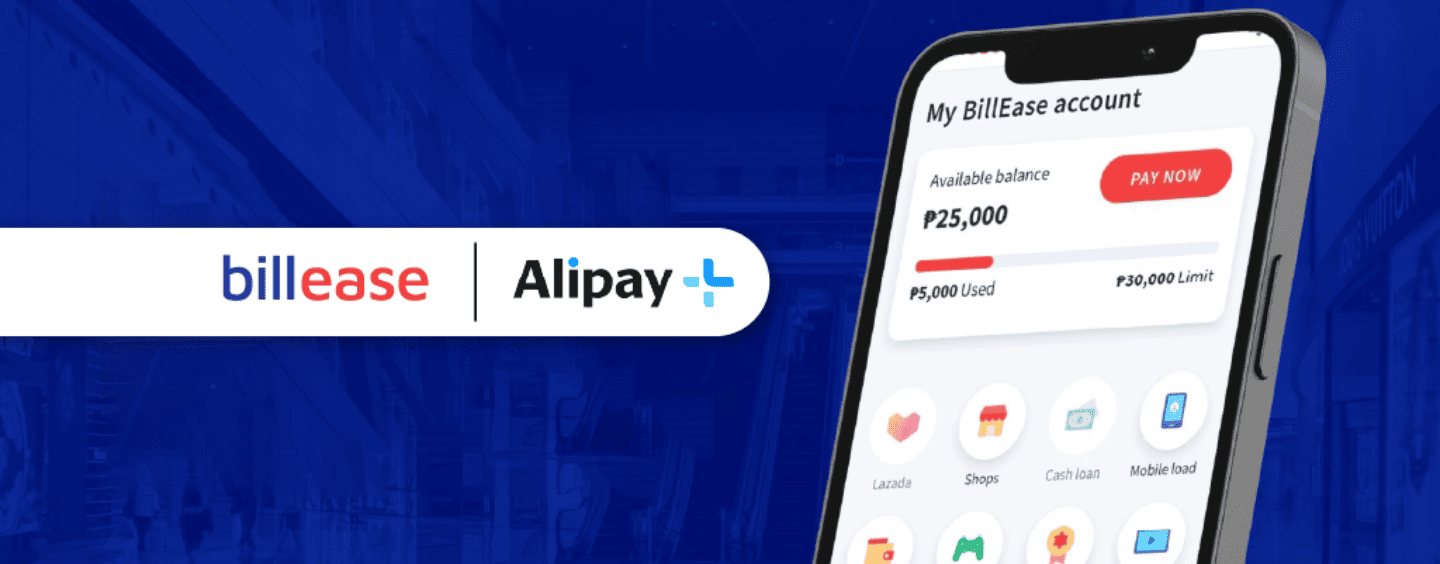 bill-lease-alipay